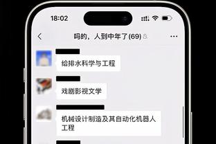 新利体育平台如何截图0