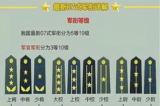 大连人vs泰山首发：费莱尼、谢文能先发，曼佐基、曼巴出战